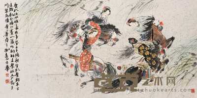 冯远 2001年作 马球图 横幅 64.5×130cm
